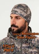 ����������! ������ �� �������� ����� Remington!. ����� ������ �� 28 ������� ����