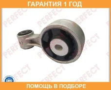 ������� ��������� ������ Perfect / NS81J32FRIE �������� 12 ��� NS81J32FRIE ����