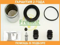 ����������� ���������� �������� + ������� Frenkit / 254919 �������� 24 ��� 254919 ����