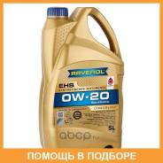 Ravenol EHS