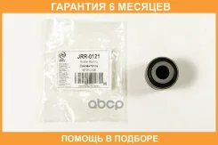 ����������� JUST Drive / JRR0121 �������� 6 ��� JRR0121 ����