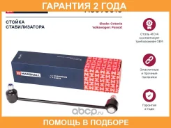 ������ �������� (��������) Marshall / M8090010 �������� 24 ��� M8090010 ����