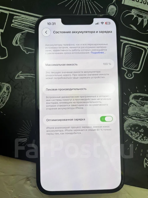 Apple iPhone 13. �/�, 256 ��, ������, 4G LTE ����