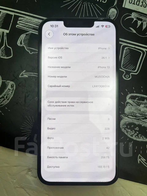 Apple iPhone 13. �/�, 256 ��, ������, 4G LTE ����