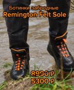 ����������! ������ �� ����� �� Remington!. ����� ������ �� 28 ������� ����