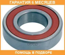 ��������� ���������� ���� Mazda / G56925155 �������� 6 ��� G56925155 ����