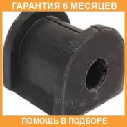 ������ Mitsubishi / MN100250 �������� 6 ��� MN100250 ����