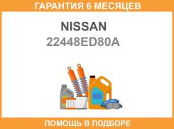 ������� ��������� Nissan / 22448ED80A �������� 6 ��� 22448ED80A ����
