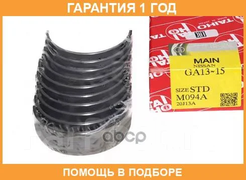 ������� �������� �������� Taiho / M094ASTD �������� 12 ��� M094ASTD ����
