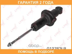 ����������� �������� ������� Lynxauto / G12763LR �������� 24 ��� G12763LR ����