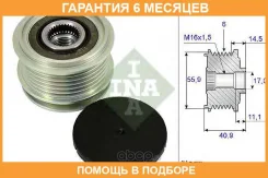 ���� ���������� INA / 535001210 �������� 6 ��� 535001210 ����