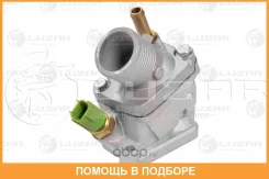 ��������� ��� �/� Volvo XC90 (02-) 2.4D/2.5T (� ����. ��������) (LT 1093) Luzar / LT1093 LT1093 ����
