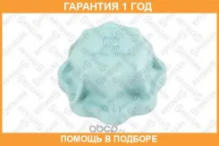 ������ ��������������� �����! (�) MB Stellox / 8905203SX �������� 12 ��� 8905203SX ����
