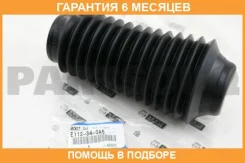 ������� ������������ Mazda / E112340A5 �������� 6 ��� E112340A5 ����