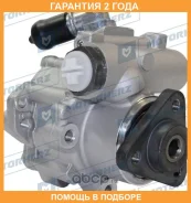 ����� �������������� ���� Motorherz / P1184HG �������� 24 ��� P1184HG ����