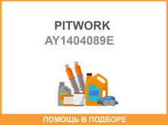 ������������ ������ Pitwork / AY1404089E AY1404089E ����