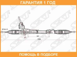 ����� ������� Nissan Terrano 14-22 / Renault Duster 10-21 (����� ����) SAT / ST490012993R ST490012993R ����