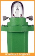 ����� ���������������� ��������� Osram / 2722MFX 2722MFX ����
