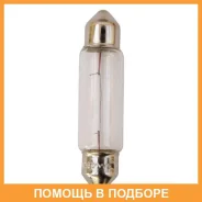 ����� ������������� Osram / 6411 6411 ����