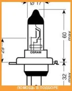 ����� ������������� Osram / 64196TSP 64196TSP ����