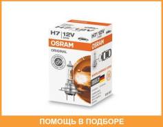 ����� ����������� Osram H7 PX26d 12V 55W 3200 1 ��. Osram / 64210 64210 ����