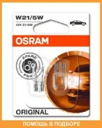 ����� ������������� Osram / 751502B 751502B ����