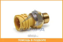 ������ �������� ��������� ����� Sampa / 093302 093302 ����