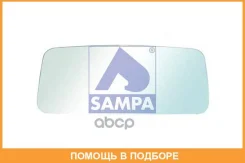 ������� ���������� � ���������� Sampa / 201206 201206 ����