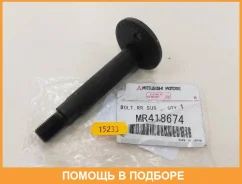 ���� ������� ������ ������ �������� Mitsubishi / MR418674 MR418674 ����