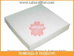 ������ �������� Sakura / CA6515 CA6515 ����