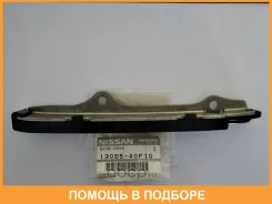 ����������� ���� Nissan / 1308540F10 1308540F10 ����