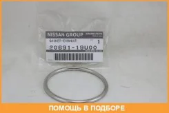 ��������� ��������� ����� ������������� Nissan / 2069119U00 2069119U00 ����