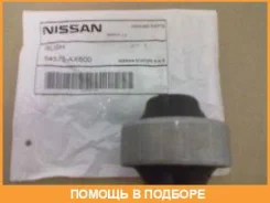 ����������� Nissan / 54570AX600 54570AX600 ����