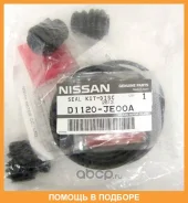 ����������� �������� ������. Nissan Qashqai J10/X-Trail T31 Nissan / D1120JE00A D1120JE00A ����