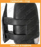������� Iveco Daily 06- LH �������, �������, 9 ���������, ��� ����� SAT / STIV019402 �������� 12 ���, ����� STIV019402 ����