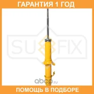 ����������� �������� R ������� Sufix / SA1161 �������� 12 ��� SA1161 ����