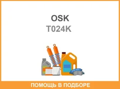 ����� ������� ��� OSK / T024K T024K ����