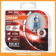 ����� ������������� Osram / 64193Nlhcb 64193NLHCB ����