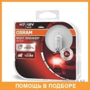 ����� ������������� Osram / 64210Nbshcb 64210NBSHCB ����