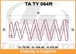 ������� �������� ��������� (���������) Trustauto / TATY064R TATY064R ����
