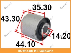����������� Tenacity / Aamto1264 AAMTO1264 ����