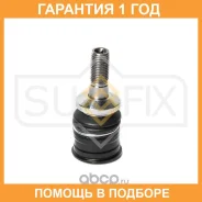 ������� ����� ������ L/R Sufix / SG1855 �������� 12 ��� SG1855 ����