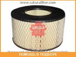 ������ ��������� Sakura / A1112 A1112 ����