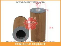 ������ ��������� Sakura / A1128 A1128 ����