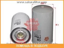 ������ �������� Sakura / C1513 C1513 ����