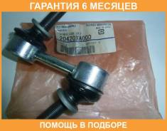 ������ ������������� Subaru / 20420XA000 �������� 6 ��� 20420XA000 ����