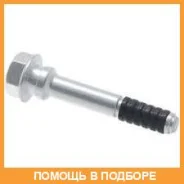 ������������ �������� Toyota / 4771560020 4771560020 ����