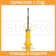 ����������� �������� ������� Sufix / SA1550 �������� 12 ��� SA1550 ����