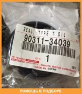 ������� ������� R Yaris Toyota / 9031134039 9031134039 ����
