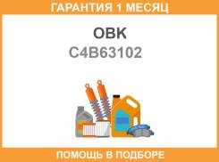 ������� Forester EJ20 97-02 OBK / C4B63102 �������� 1 ��� ���� �� 2 �� C4B63102 ����